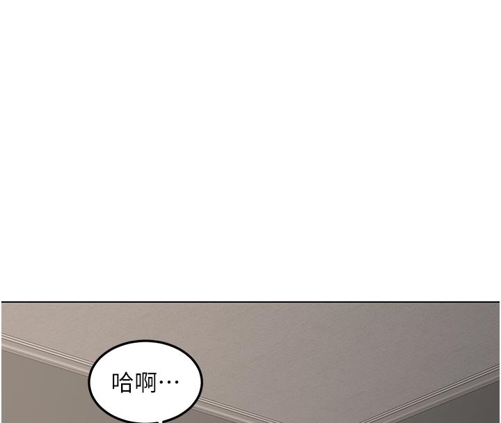 《熟女交換計畫》漫画 第38話-完全接受兒子的阿姨