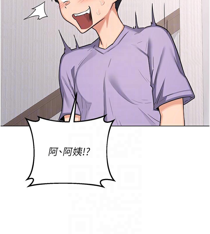 《熟女交換計畫》漫画 第38話-完全接受兒子的阿姨