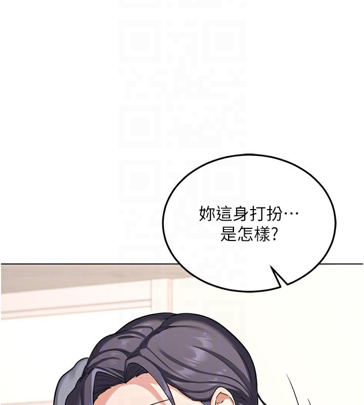 《熟女交換計畫》漫画 第38話-完全接受兒子的阿姨