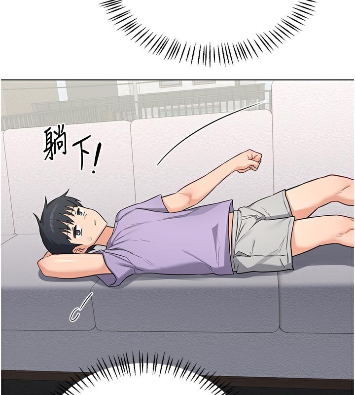 《熟女交換計畫》漫画 第38話-完全接受兒子的阿姨