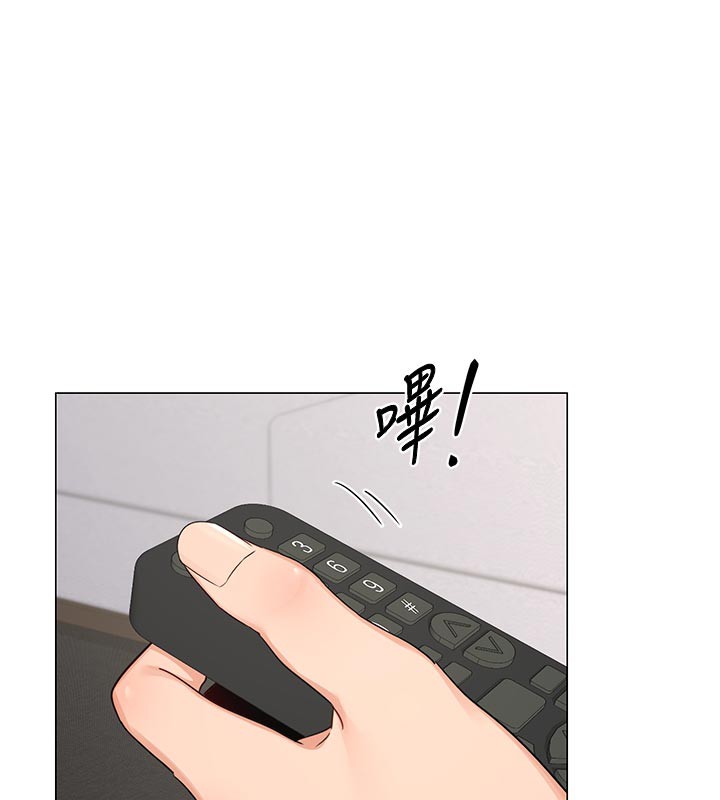 《熟女交換計畫》漫画 第38話-完全接受兒子的阿姨