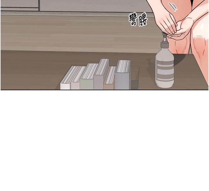 《熟女交換計畫》漫画 第38話-完全接受兒子的阿姨