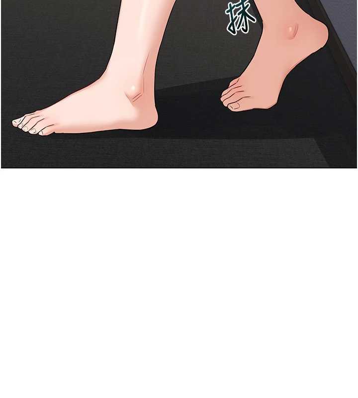 《熟女交換計畫》漫画 第39話-家人間接吻很正常吧?