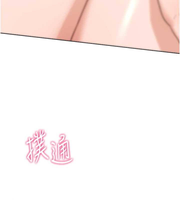 《熟女交換計畫》漫画 第39話-家人間接吻很正常吧?