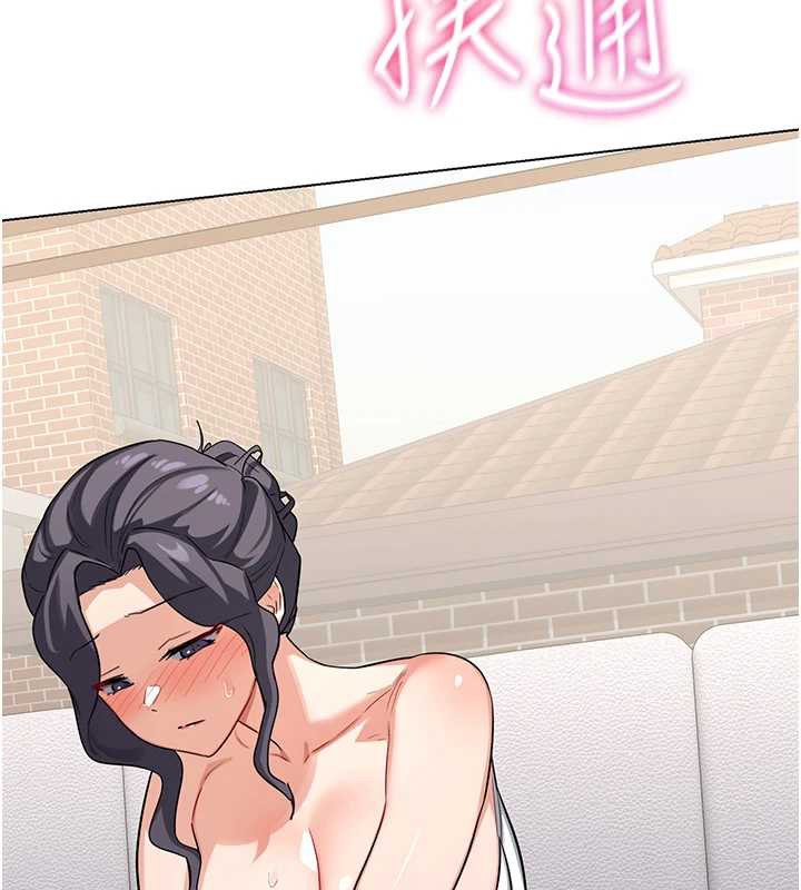 《熟女交換計畫》漫画 第39話-家人間接吻很正常吧?