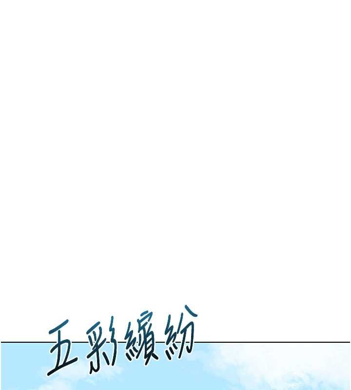 《熟女交換計畫》漫画 第39話-家人間接吻很正常吧?