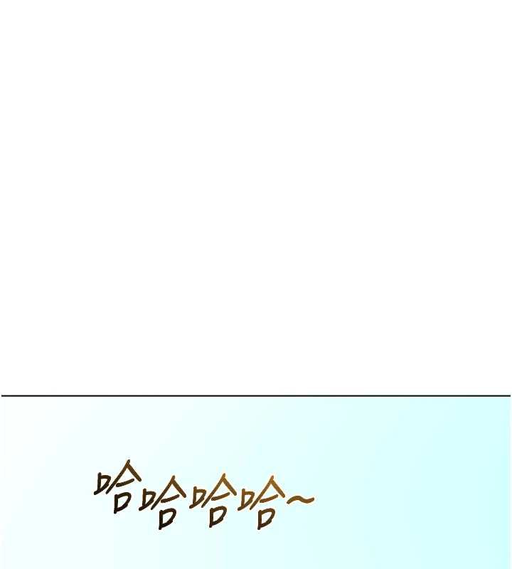 《熟女交換計畫》漫画 第39話-家人間接吻很正常吧?