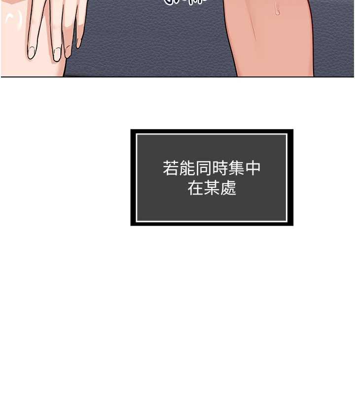 《熟女交換計畫》漫画 第39話-家人間接吻很正常吧?