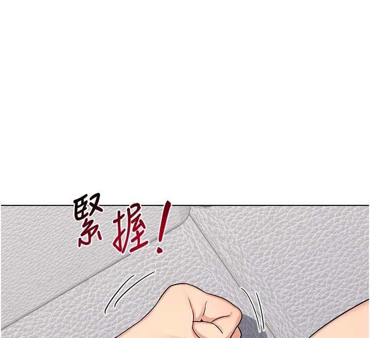 《熟女交換計畫》漫画 第39話-家人間接吻很正常吧?
