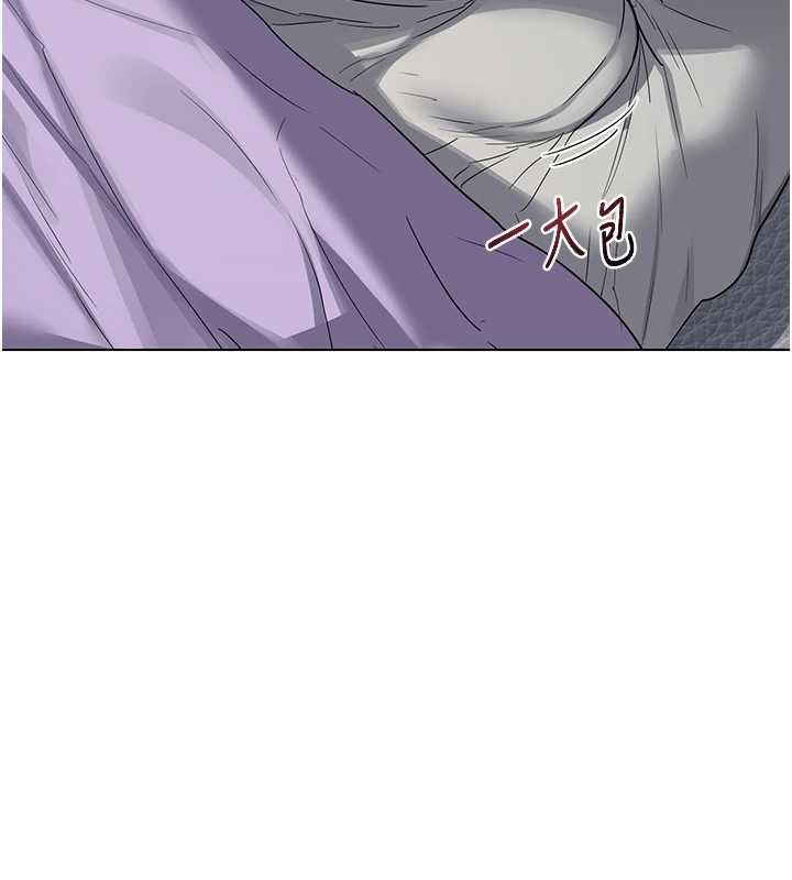 《熟女交換計畫》漫画 第39話-家人間接吻很正常吧?