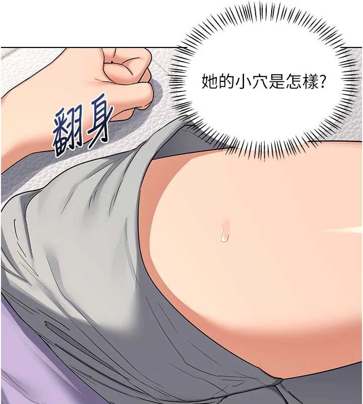 《熟女交換計畫》漫画 第39話-家人間接吻很正常吧?