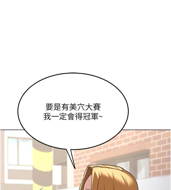 《熟女交換計畫》漫画 第39話-家人間接吻很正常吧?