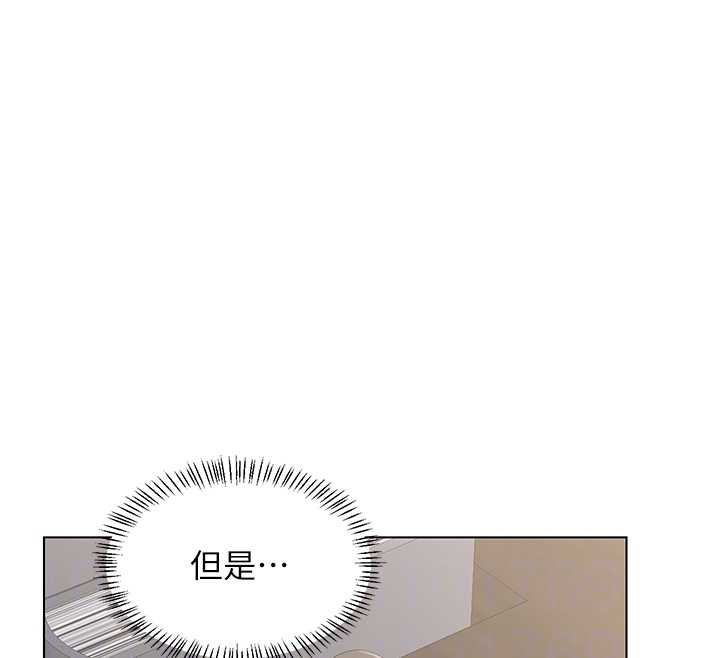 《熟女交換計畫》漫画 第39話-家人間接吻很正常吧?