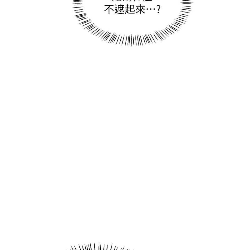 《熟女交換計畫》漫画 第39話-家人間接吻很正常吧?