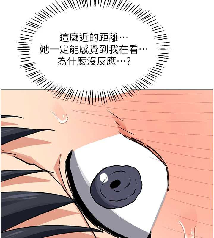 《熟女交換計畫》漫画 第39話-家人間接吻很正常吧?