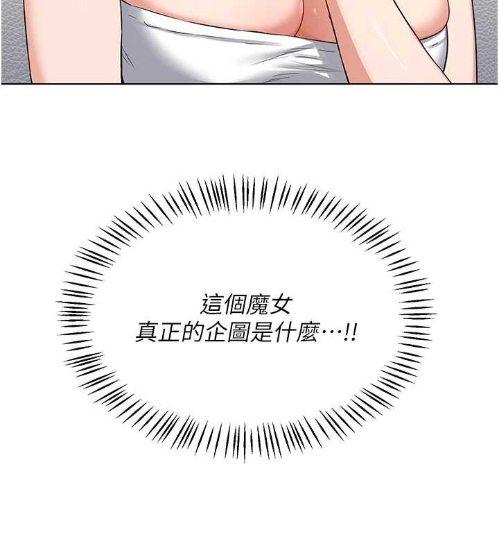 《熟女交換計畫》漫画 第39話-家人間接吻很正常吧?