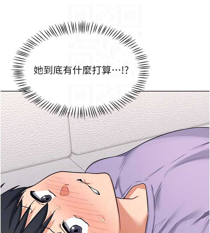 《熟女交換計畫》漫画 第39話-家人間接吻很正常吧?