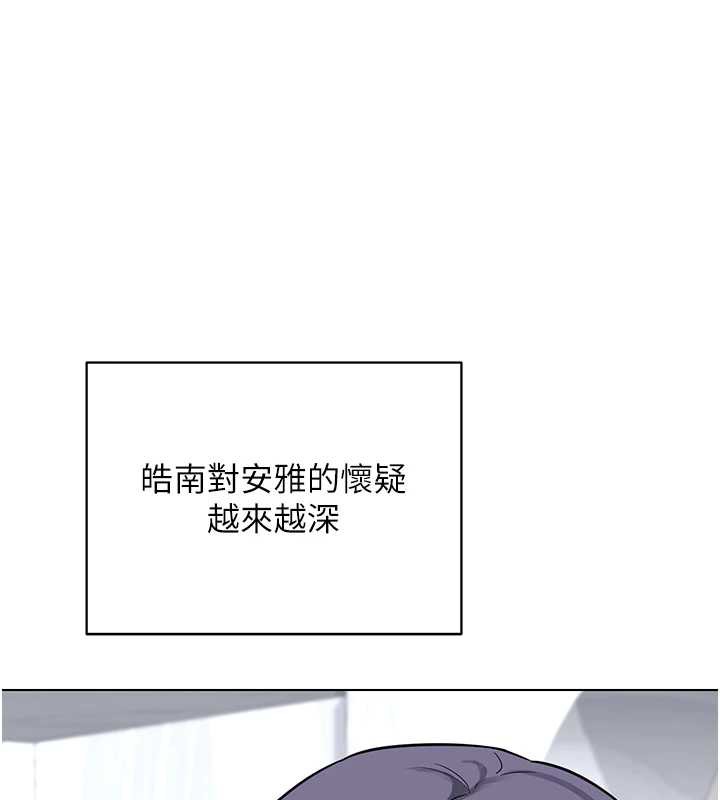 《熟女交換計畫》漫画 第39話-家人間接吻很正常吧?