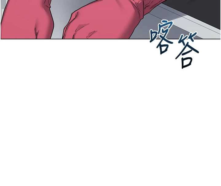 《熟女交換計畫》漫画 第39話-家人間接吻很正常吧?