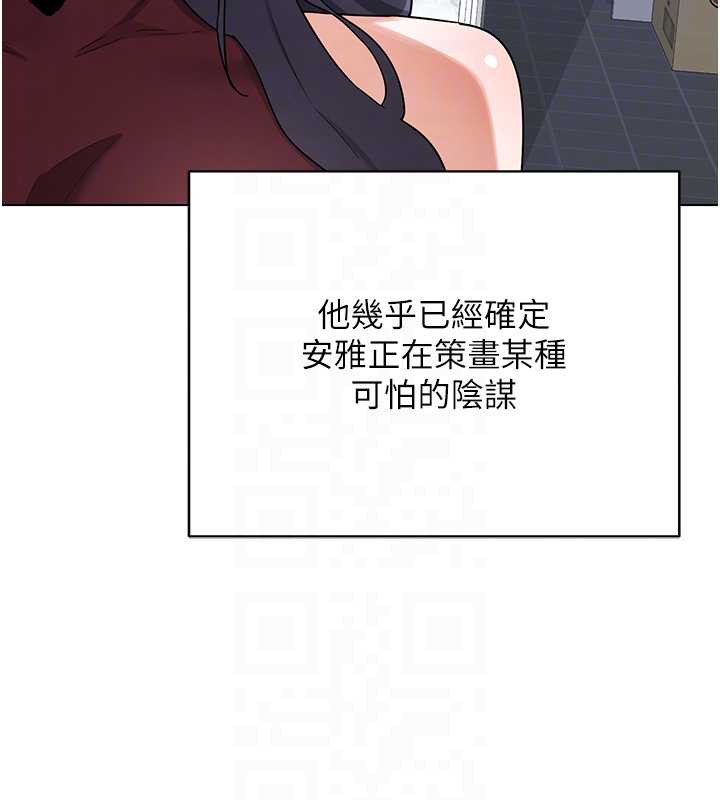 《熟女交換計畫》漫画 第39話-家人間接吻很正常吧?