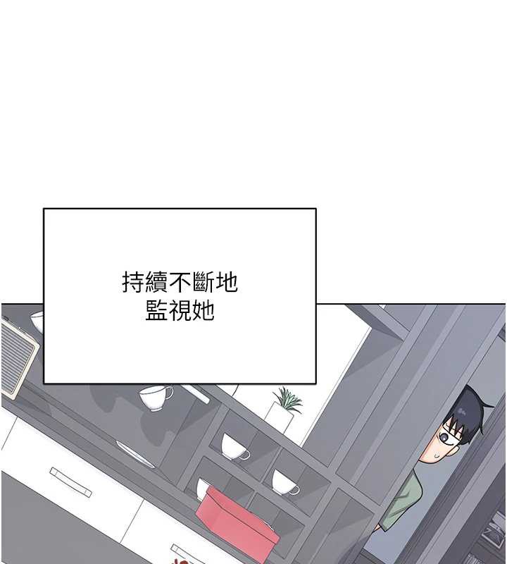 《熟女交換計畫》漫画 第39話-家人間接吻很正常吧?