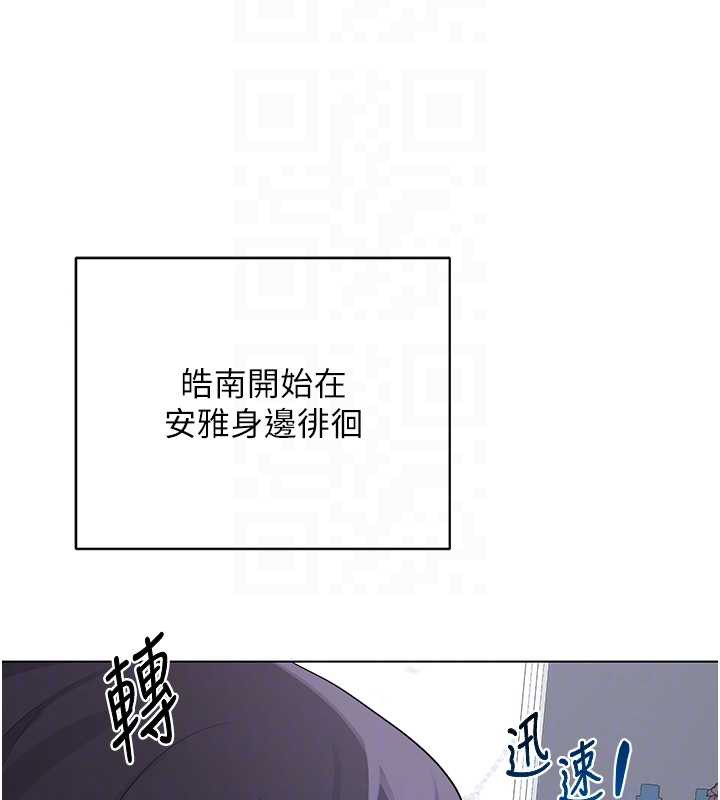 《熟女交換計畫》漫画 第39話-家人間接吻很正常吧?