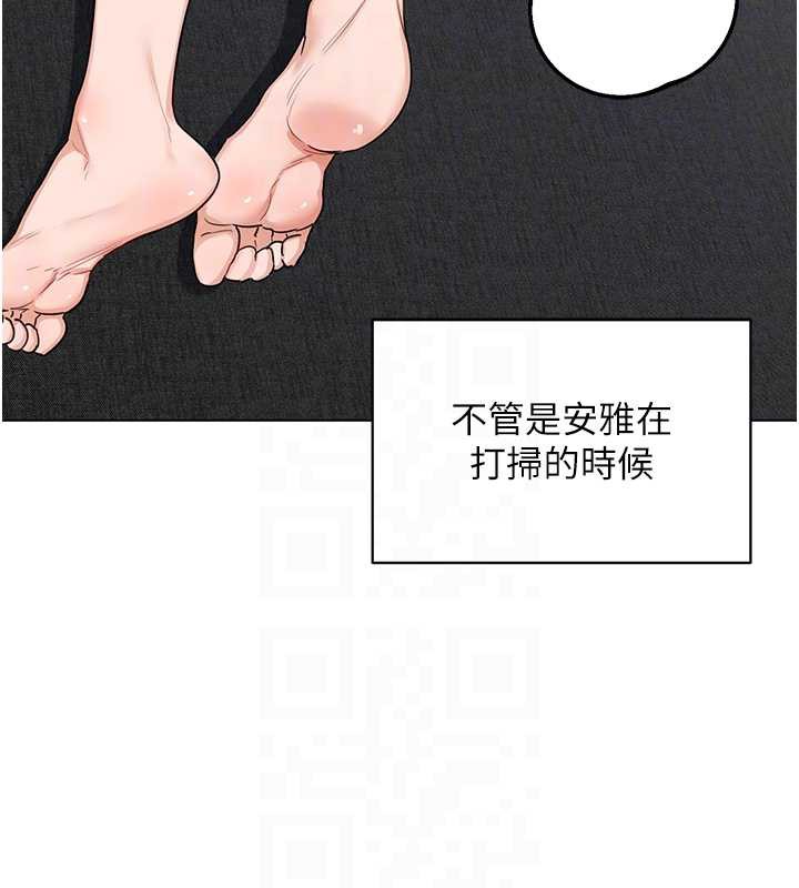 《熟女交換計畫》漫画 第39話-家人間接吻很正常吧?