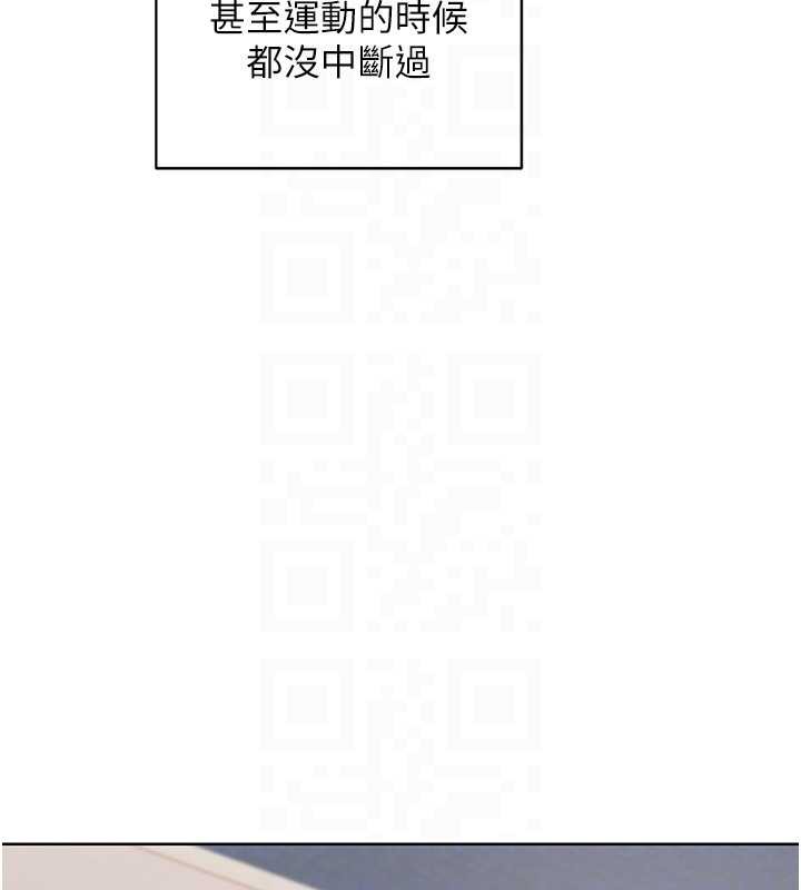 《熟女交換計畫》漫画 第39話-家人間接吻很正常吧?