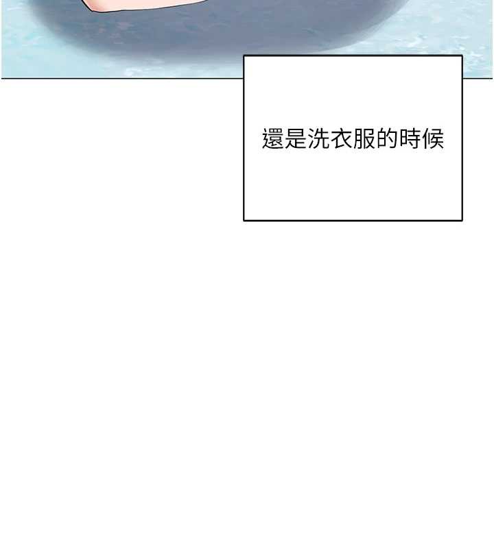 《熟女交換計畫》漫画 第39話-家人間接吻很正常吧?