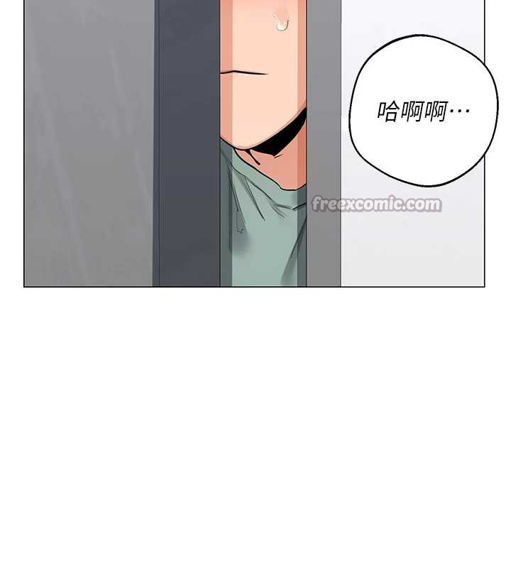 《熟女交換計畫》漫画 第39話-家人間接吻很正常吧?