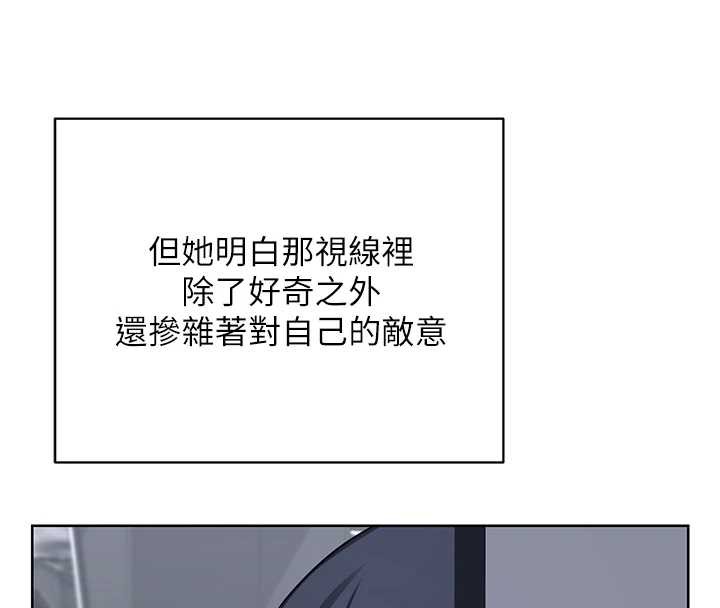 《熟女交換計畫》漫画 第39話-家人間接吻很正常吧?