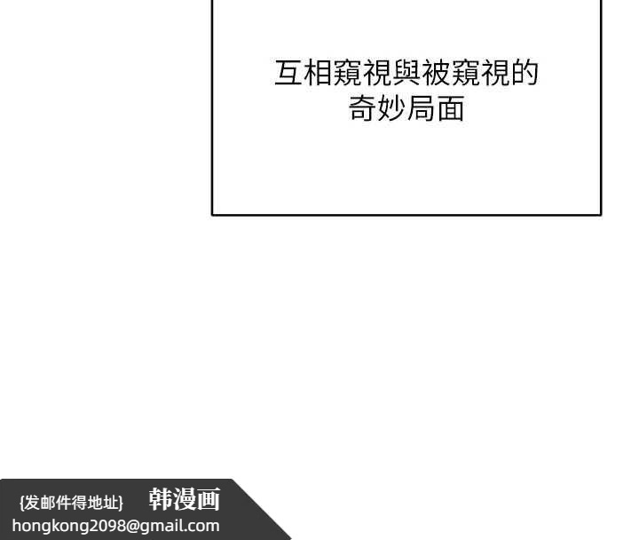 《熟女交換計畫》漫画 第39話-家人間接吻很正常吧?