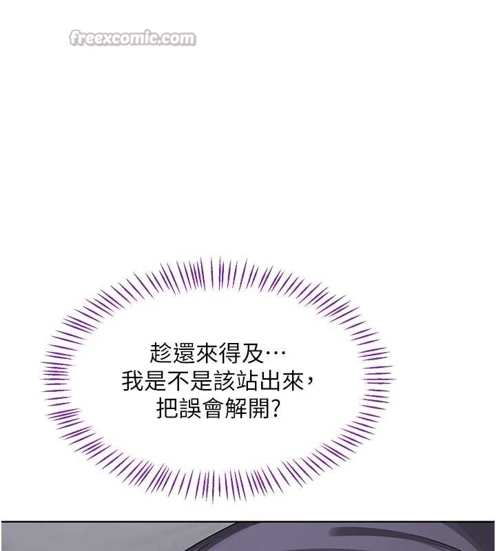 《熟女交換計畫》漫画 第39話-家人間接吻很正常吧?