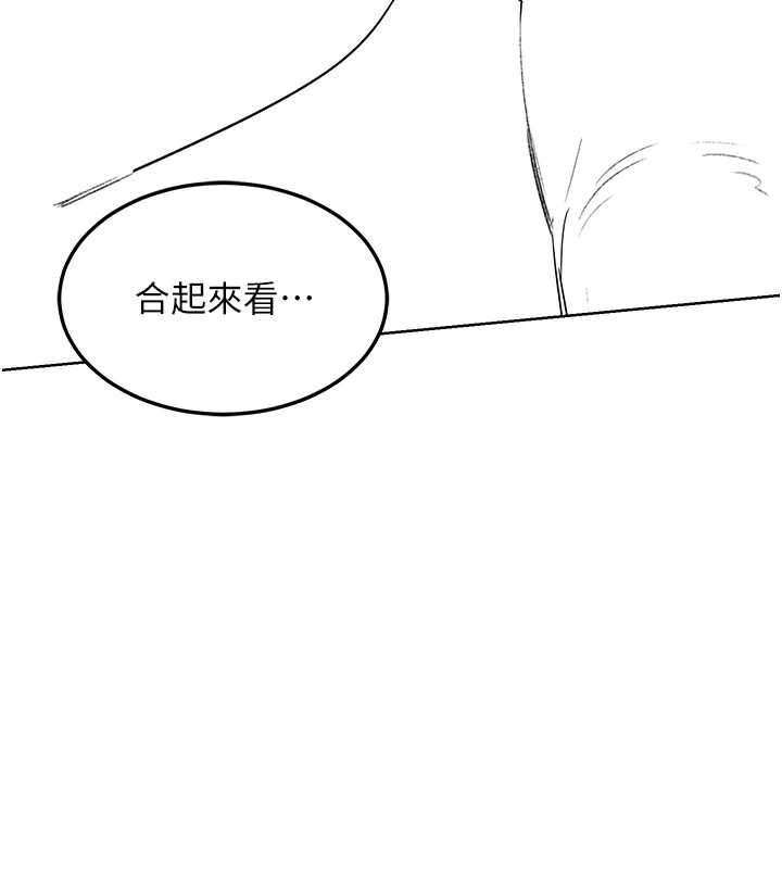 《熟女交換計畫》漫画 第39話-家人間接吻很正常吧?