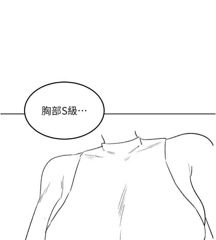 《熟女交換計畫》漫画 第39話-家人間接吻很正常吧?