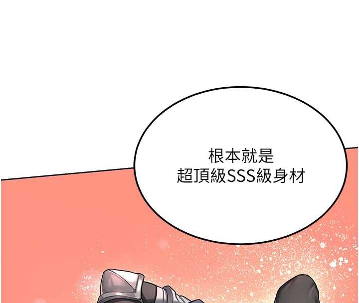 《熟女交換計畫》漫画 第39話-家人間接吻很正常吧?