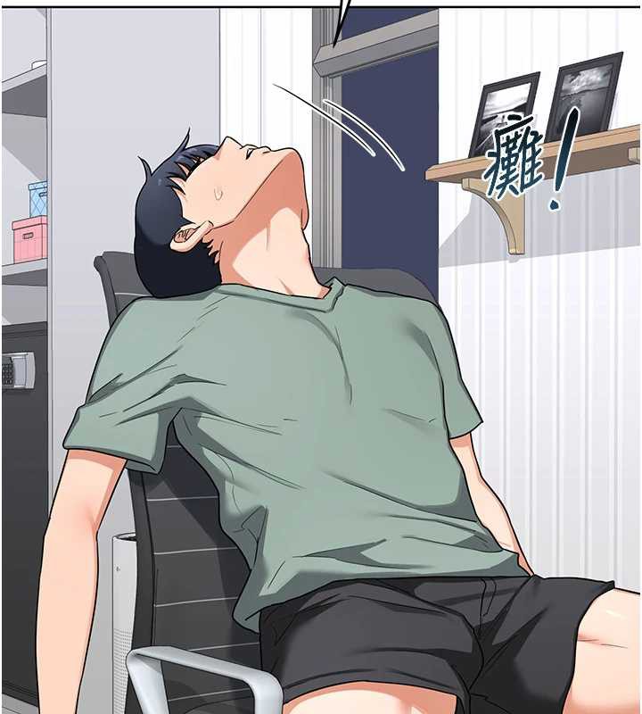 《熟女交換計畫》漫画 第39話-家人間接吻很正常吧?