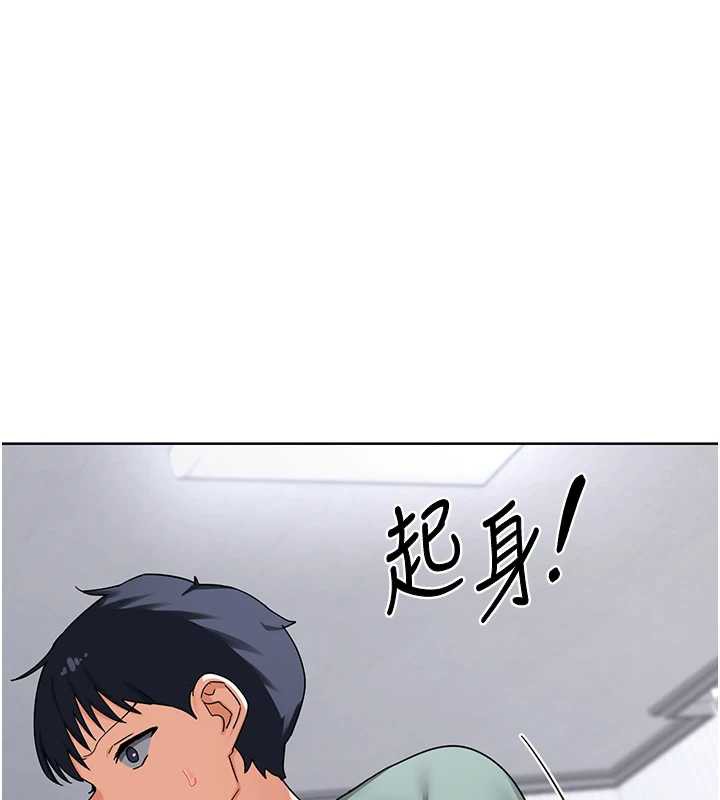 《熟女交換計畫》漫画 第39話-家人間接吻很正常吧?