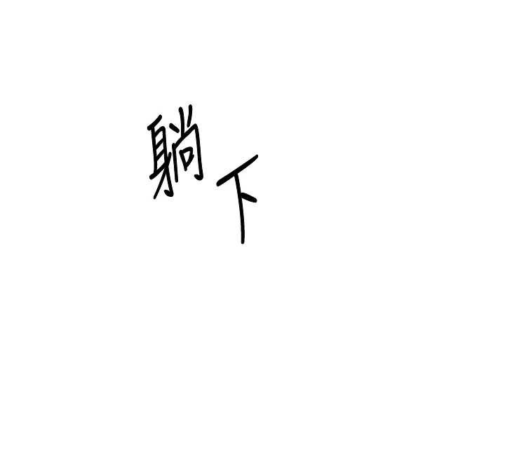 《熟女交換計畫》漫画 第39話-家人間接吻很正常吧?