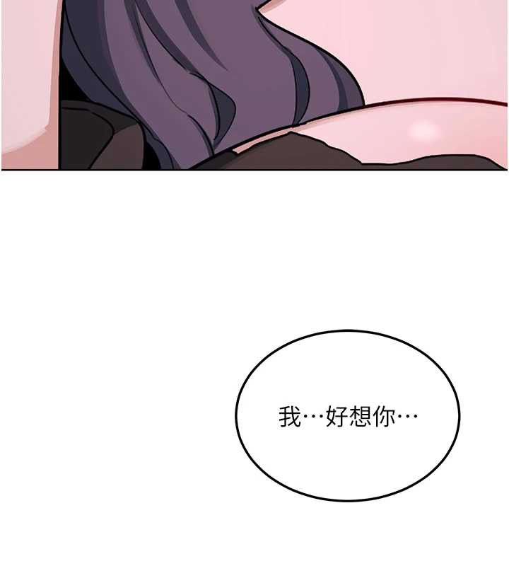 《熟女交換計畫》漫画 第39話-家人間接吻很正常吧?