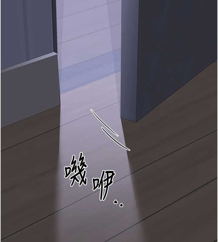 《熟女交換計畫》漫画 第39話-家人間接吻很正常吧?