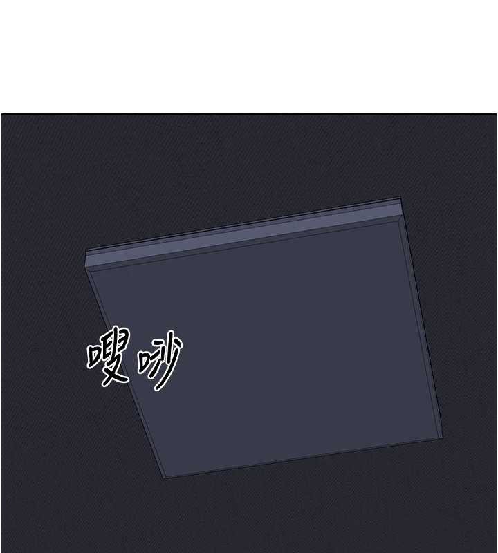 《熟女交換計畫》漫画 第39話-家人間接吻很正常吧?