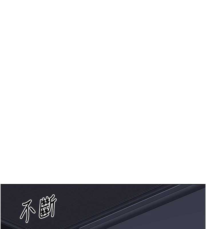 《熟女交換計畫》漫画 第39話-家人間接吻很正常吧?