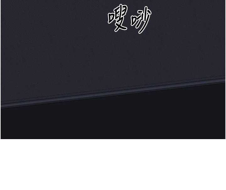 《熟女交換計畫》漫画 第39話-家人間接吻很正常吧?