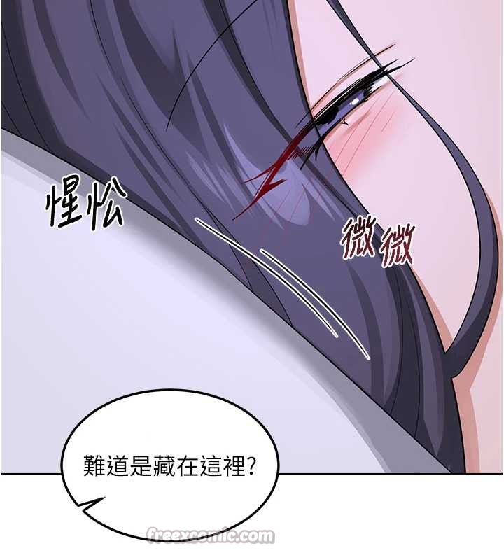 《熟女交換計畫》漫画 第39話-家人間接吻很正常吧?