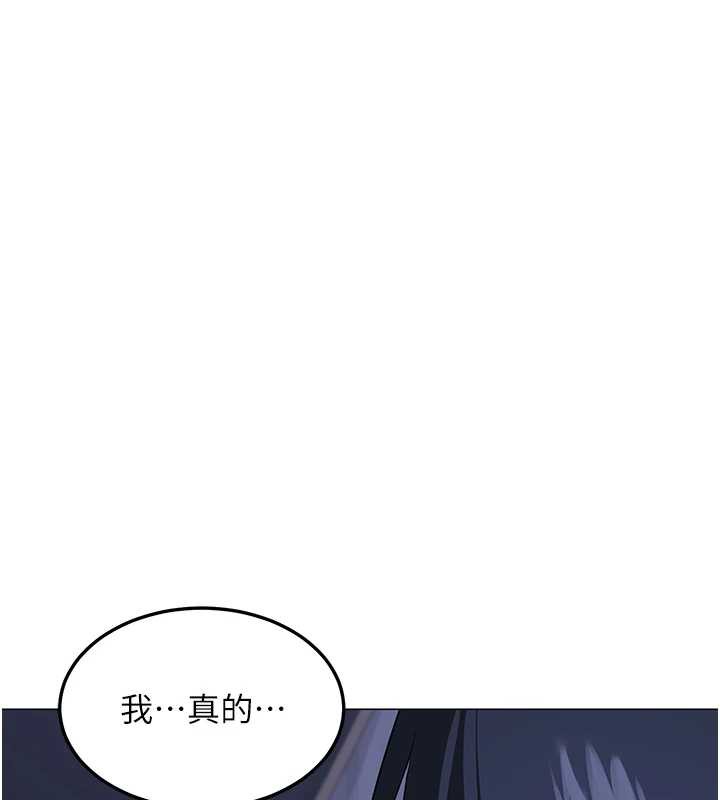 《熟女交換計畫》漫画 第39話-家人間接吻很正常吧?