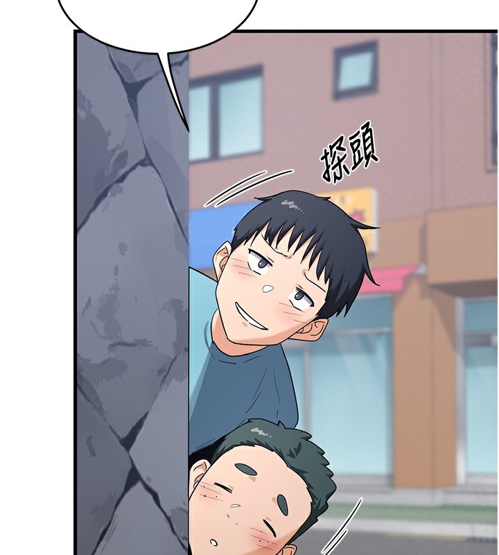 《熟女交換計畫》漫画 第4話-淫師男女大解析
