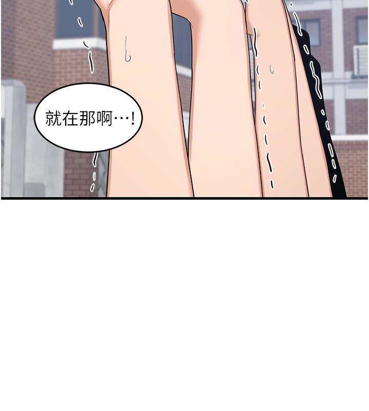 《熟女交換計畫》漫画 第4話-淫師男女大解析