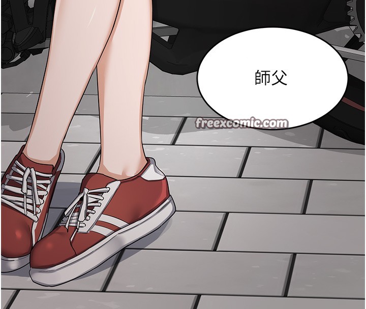 《熟女交換計畫》漫画 第4話-淫師男女大解析