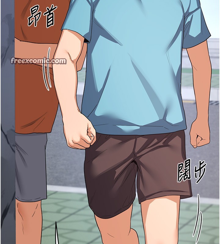《熟女交換計畫》漫画 第4話-淫師男女大解析